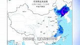 暴雪、寒潮、大风！中央气象台三预警齐发