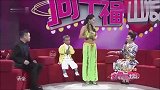 幸福敲门：袖珍男上节目，当场对岳父母许下这般承诺，令人感动啊