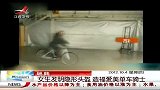 晨光新视界-20121004-女士发明隐形头盔造福爱美单车骑士