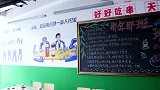 大胆的在教室吃东西，简直不要太爽