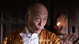 热巴情(第11集)