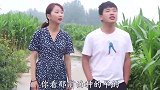 小雪和小苗约会，小雪中途跟小苗说了什么？让小苗如此的不耐烦