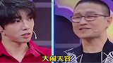 贾玲深藏不露的一面