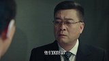 为了解救滕飞，聂云开陪同樊耀初前往广州
