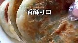 五分钟就能搞定的韭菜早餐饼