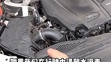水箱高温解决方法！汽车 轻知识计划汽车 这个视频有点料