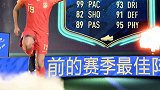 你出一个C罗给我看看？FIFA20 FIFA足球 单机游戏 主机游戏