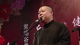 岳云鹏搞笑相声，不要脸需要理由么，压根不需要啊
