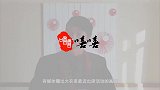 大衣哥出席活动数名保安护送，西装被撑出褶皱，气场强大似洪金宝