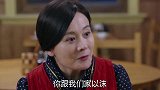 男子回到家，母亲竟要求他接受美女，男子无力反驳又不知怎么办