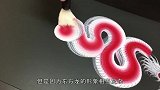 日本画师一笔画龙，有“京都神龙”之称，这是练习了多久啊