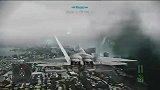 《皇牌空战：突击地平线》超长实际游戏影像