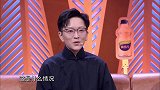 网络红歌创作者惊喜亮相，想为中国传统文化喝彩