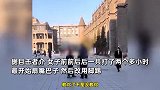 男子疑因拍照不好看，被女子当众狂扇两个多小时巴掌，路人：扇到手疼改脚踢