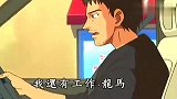 网球王子：南次郎给龙马下套，让他教女孩学网球