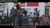 蒙古国向我国请求援助，而中国却表示无能为力，这是为什么？