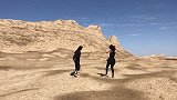 带着俩空姐，到雅丹魔鬼城后异常兴奋