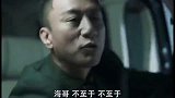 没想到我刘华强也有服软的时候