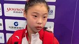 管晨辰揭秘袋鼠摇的由来：这个动作2018年就有了 十四运 相约西安筑梦全运