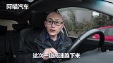 高速开车最可怕的不是大车，这些才是最大的杀手，罚五万都不解恨