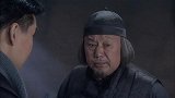 日本人有事相求 大叔爱莫能助就必须征收粮食