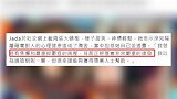 李连杰小女儿抑郁症复发，自曝以为过不了一周，国外隔离状态差