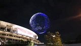 奥运会开幕式外亮起蓝色星球,科技感十足
