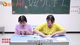 异能彩纸4：同学想要宠物鸡，胖妞用彩纸给貂蝉变出一只，真厉害