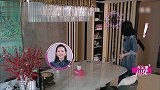 王鸥家里装满摄像头，无处藏身尴尬到崩溃，直呼太可怕！