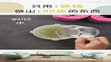 只用1元的小物，就能做出100元的价值，厉害了！