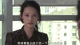 中专女孩遭经理鄙视后，展现销售才华，老板出一百万挖她！