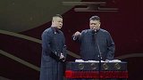 岳云鹏相声调侃孙越母亲，求子拜佛还带净身呢，这栓什么都没用了