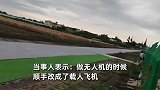 男子10天手搓出一架不锈钢飞机：汽车发动机改装，能短距离起降