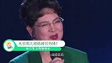大衣哥儿媳结婚只为钱？回门宴上视频坦白，知道真相后网友闭嘴了