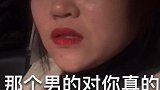 姐姐应该不会再相亲了吧