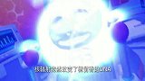果宝特攻：是核辐射改变了橙留香，橙留香才会这么厉害