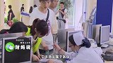社保好消息！多交几十块钱，得病报销比例提高70%，你符合条件吗