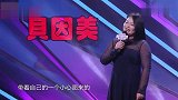 妈妈咪呀：保安大妈深情演绎《往后余生》，太好听了