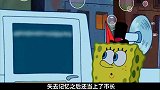 《海绵宝宝》不小心坠落悬崖，失去记忆后居然当上了市长！