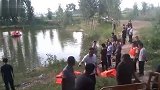 悲痛！河南一小女孩落水爷爷下河施救 爷孙俩溺亡