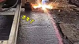 这切什么呢，都喷火了