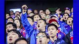 申花球迷赛季全回顾 你是否也为你的球队掉眼泪