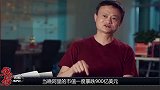国家终于出手！阿里巴巴被罚182亿，马云这回恐怕真的坐不住了