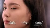 完美女人妆-潮妆学院第四季