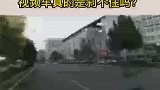 这场事故该怪谁？白车随意变道欲过路口，视频车真的是刹不住吗？