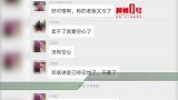 3000亩萝卜免费拔？农户被拔万斤萝卜后慌忙报警：求别来了！