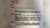 女子体检10年无异常，却确诊癌症晚期