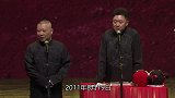 车祸版汾河湾，于谦醉酒登台演出，郭德纲救场，于谦事后出面道歉