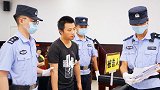 谭松韵母亲被撞身亡案一审宣判：肇事者获刑6年