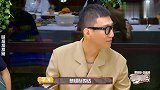 红雷哥你想跟谁一队？孙红雷：这哪有聪明的